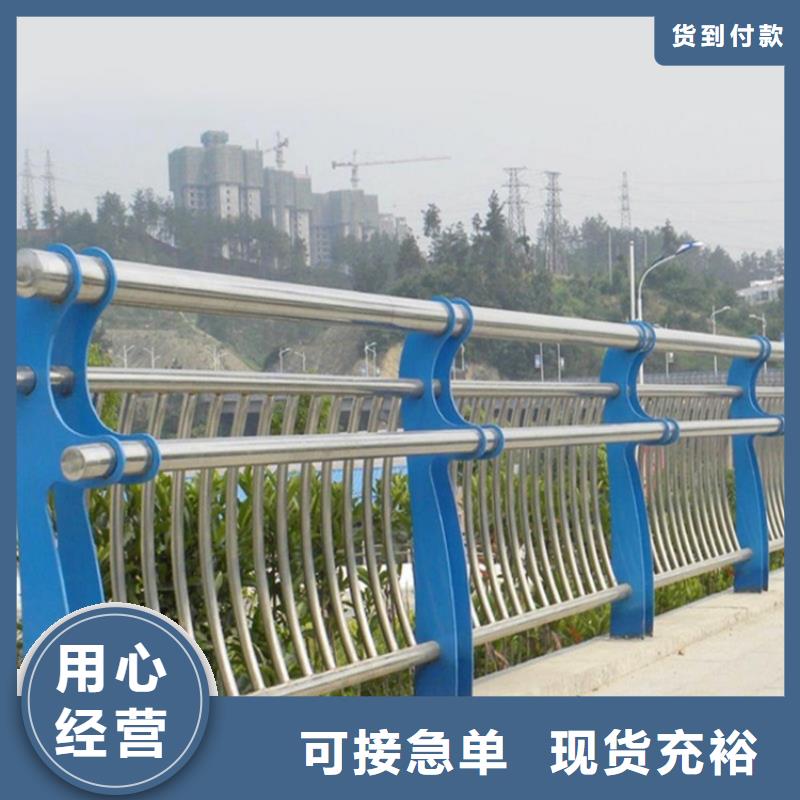 桥梁防撞钢护栏-用的放心做工细致