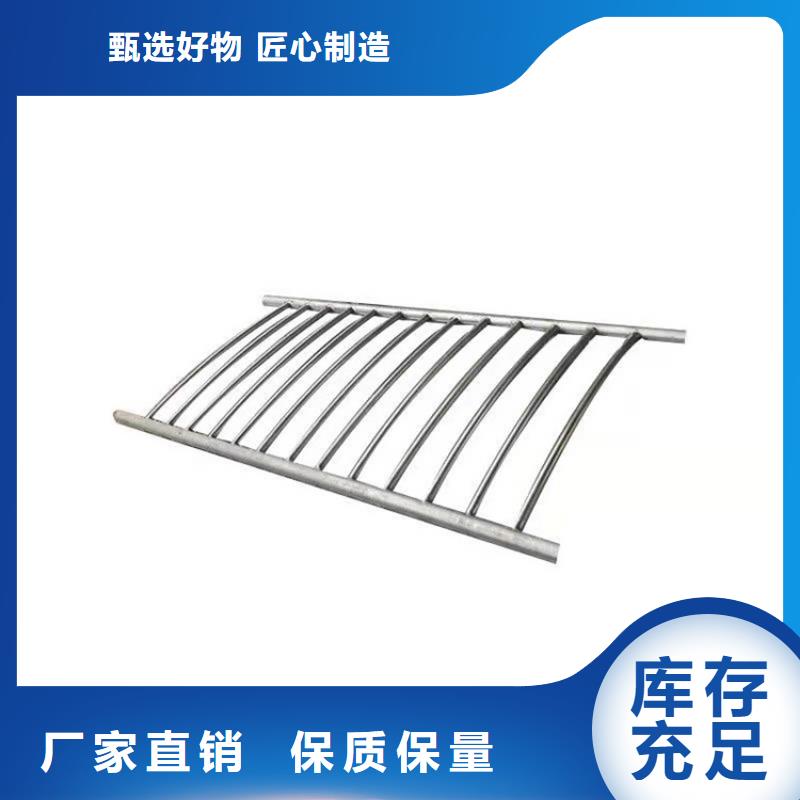 【北京3_不锈钢复合管护栏应用范围广泛】