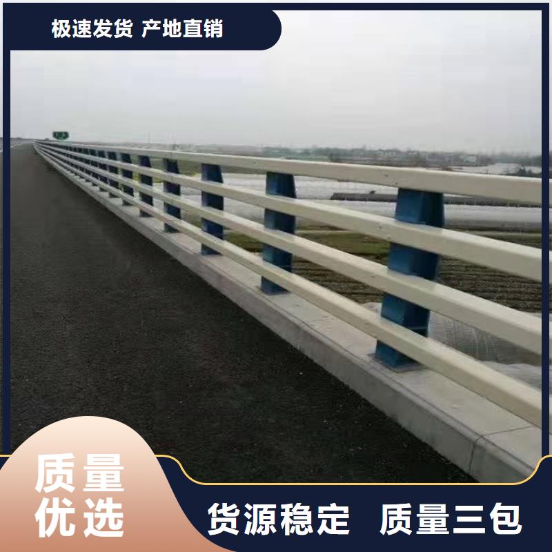 桥两边防撞护栏厂家批发源厂直销