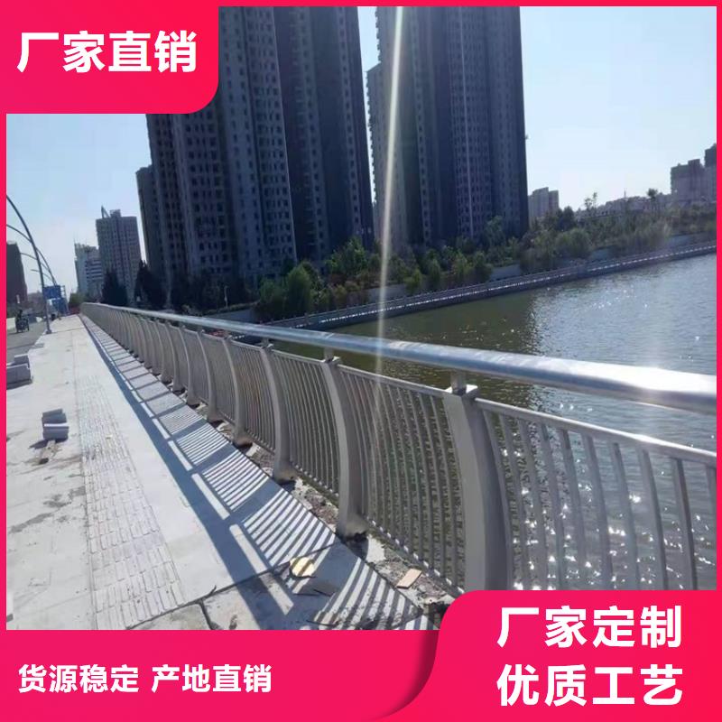 香港3 防撞护栏支持加工定制