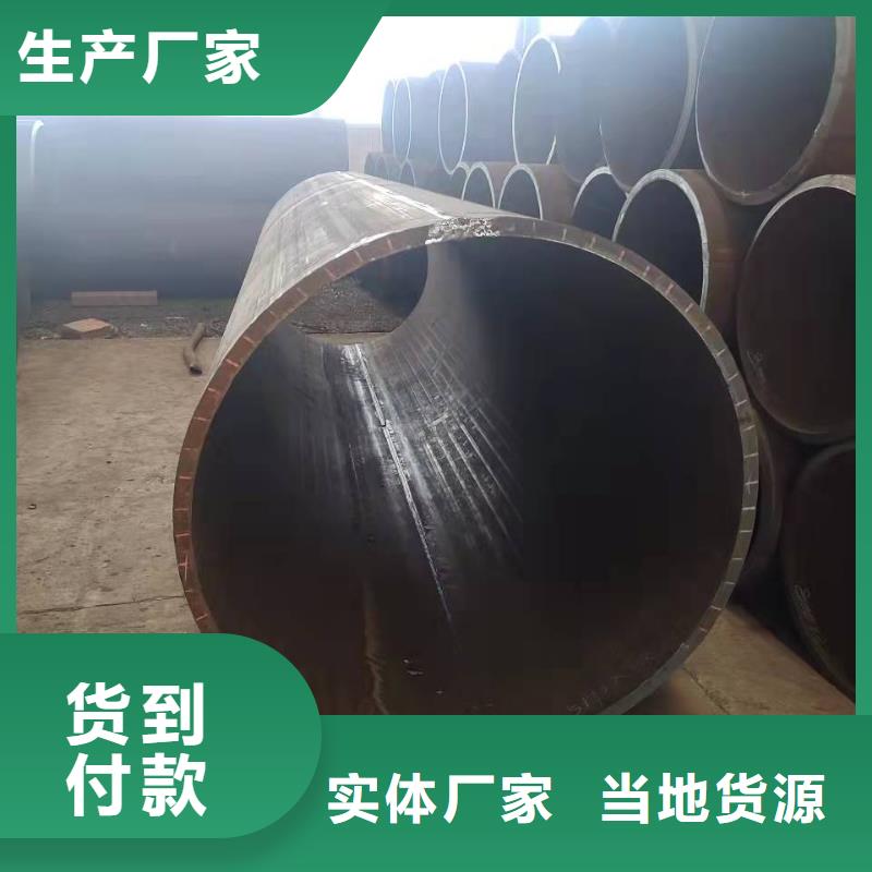 桂林500*20大口径钢板卷管   860*20大口径钢板卷管按需定制