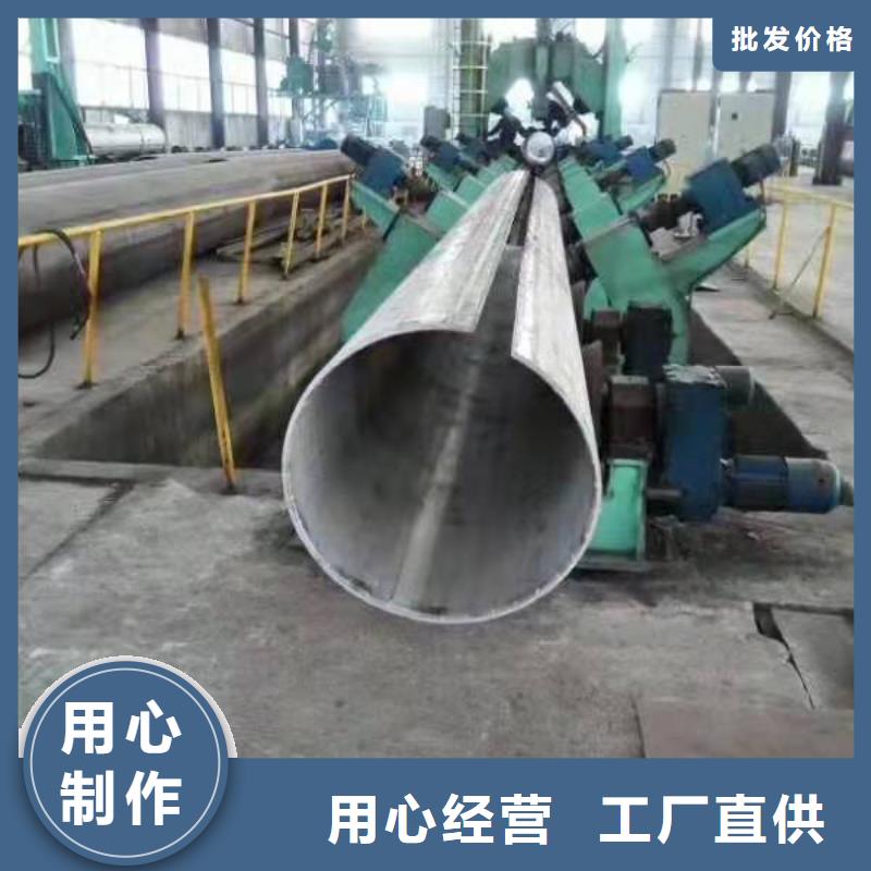 武汉630*20大口径钢板卷管800*20大口径钢板卷管   品质保证