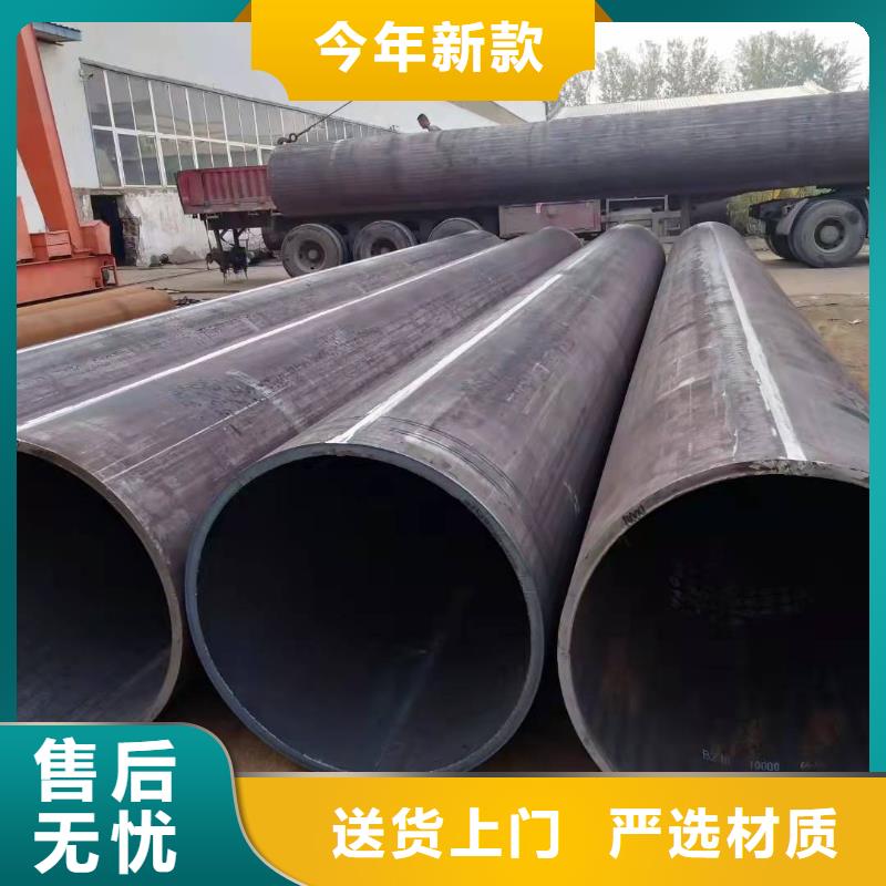 郑州700*20大口径钢板卷管90*20大口径钢板卷管质优价廉