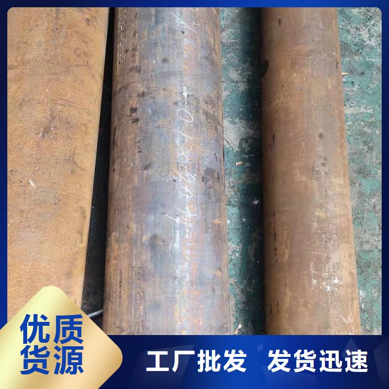 铜陵聚氨酯无缝钢管保温管无缝钢管的规格及壁厚按需定制