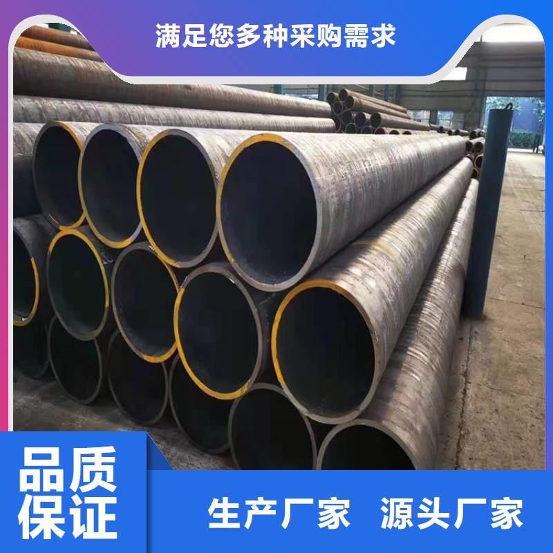 北京厚壁直缝焊管q355b无缝钢管畅销全国