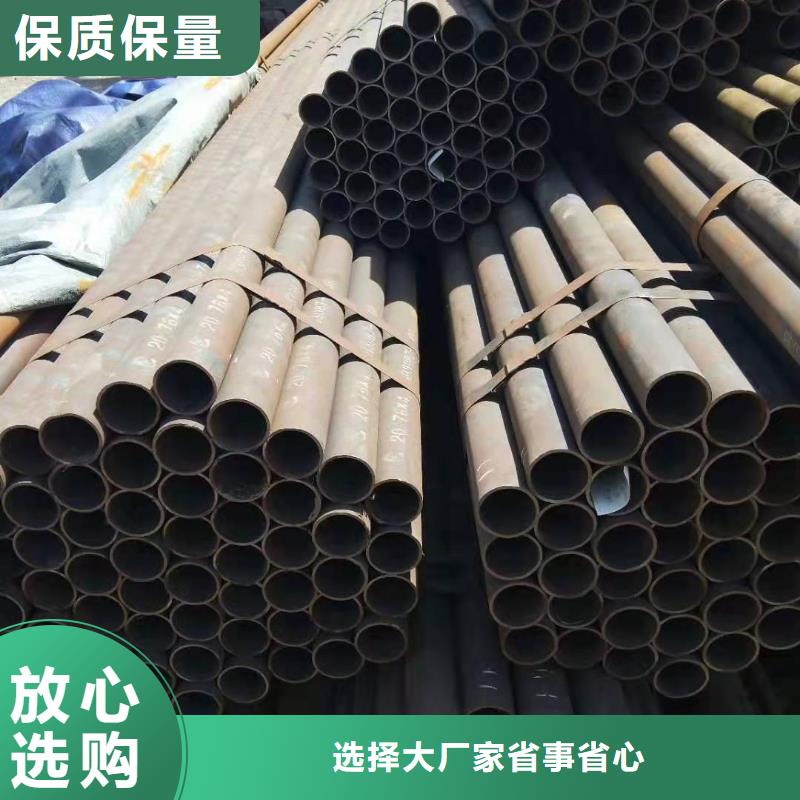 北京Q345b无缝钢管无缝钢管管径尺寸大全在线报价