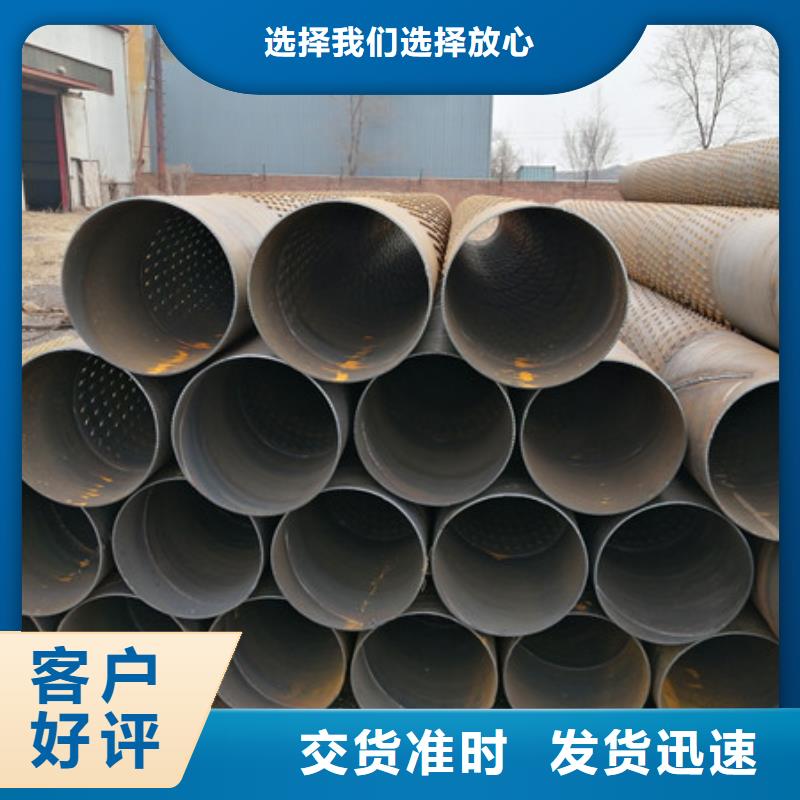 郑州273*4桥式滤水管500*5桥式滤水管欢迎电询