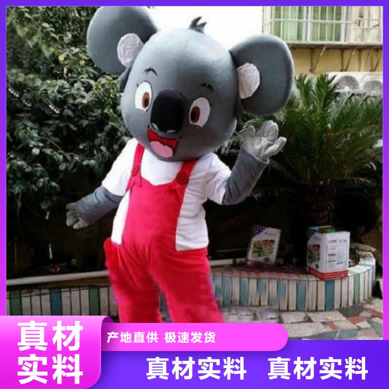 江苏南京卡通人偶服装定做多少钱,动物毛绒娃娃外套