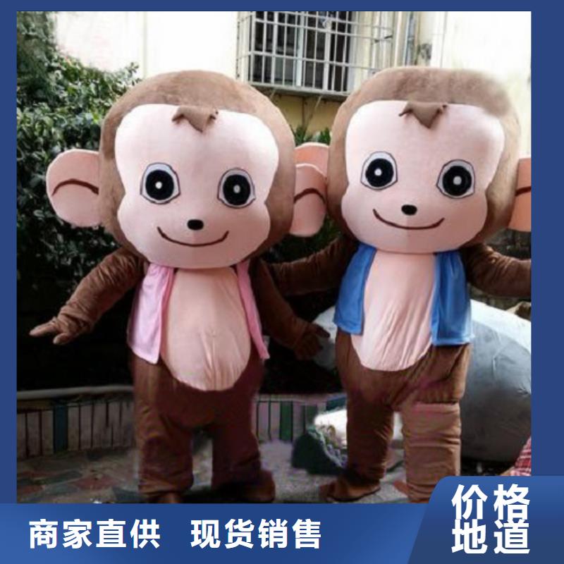 湖北武汉哪里有定做卡通人偶服装的/创意毛绒玩偶外套
