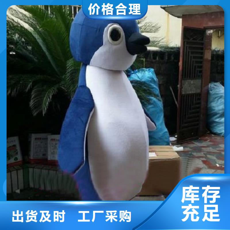 重庆卡通人偶服装制作厂家,盛会毛绒玩具供应