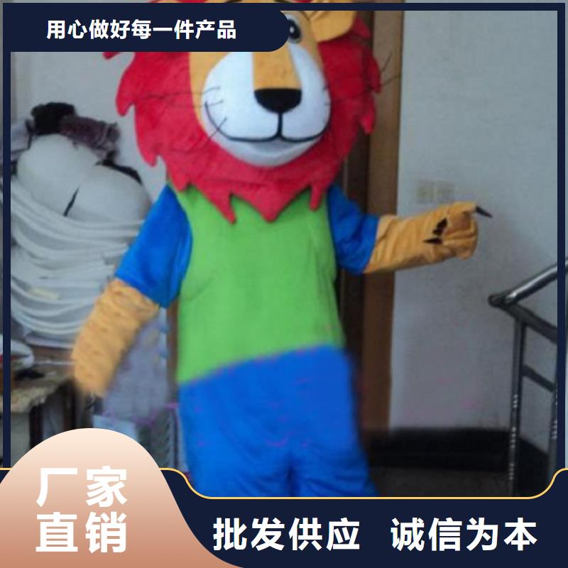 黑龙江哈尔滨卡通人偶服装定制价格/人扮毛绒玩具视线好
