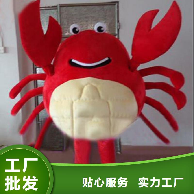 黑龙江哈尔滨卡通人偶服装定做多少钱/流行毛绒玩具外套