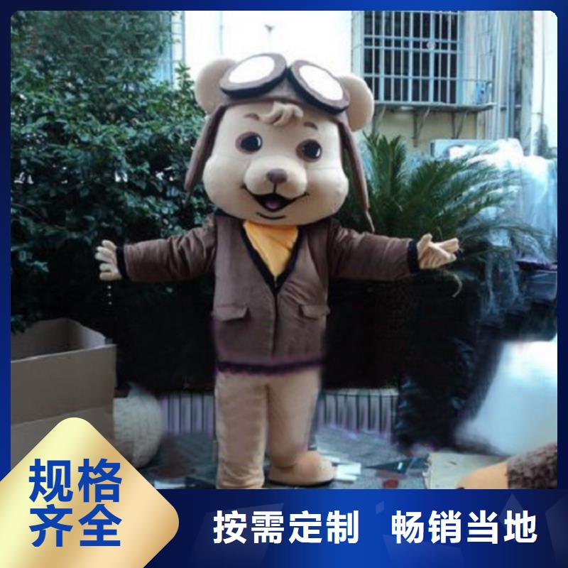 广东广州卡通人偶服装定做多少钱/造势毛绒娃娃做工细