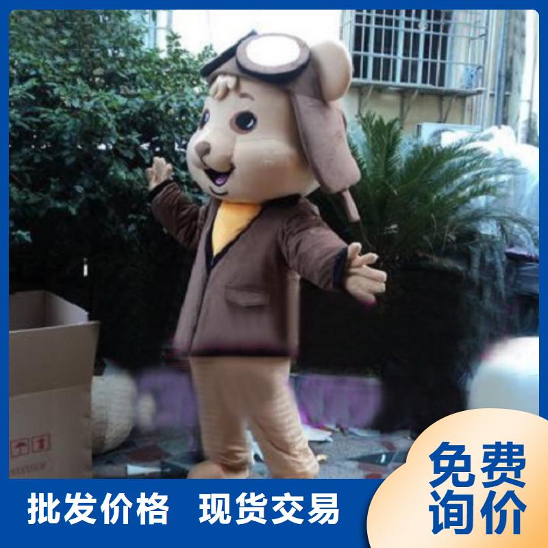 北京哪里有定做卡通人偶服装的/人物吉祥物定制