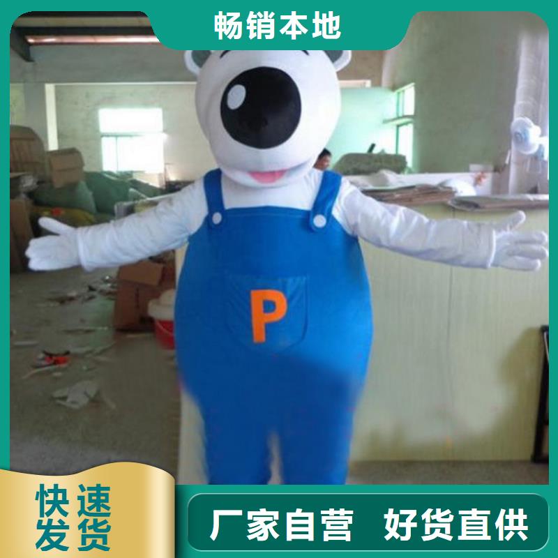 上海卡通人偶服装制作定做/节庆吉祥物设计