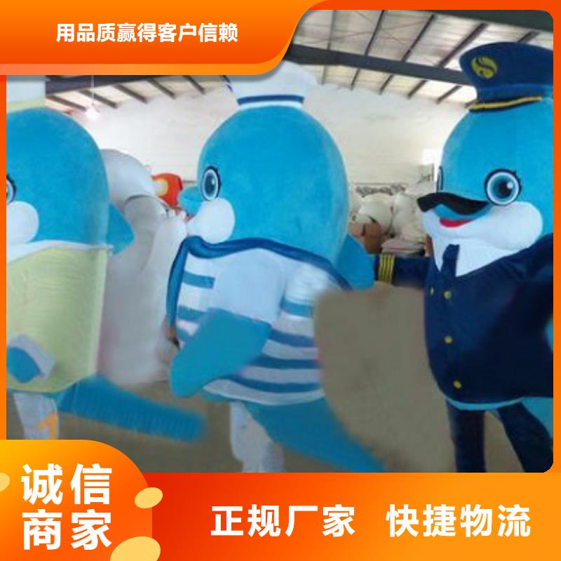 河南郑州卡通人偶服装定做多少钱/企业吉祥物供应