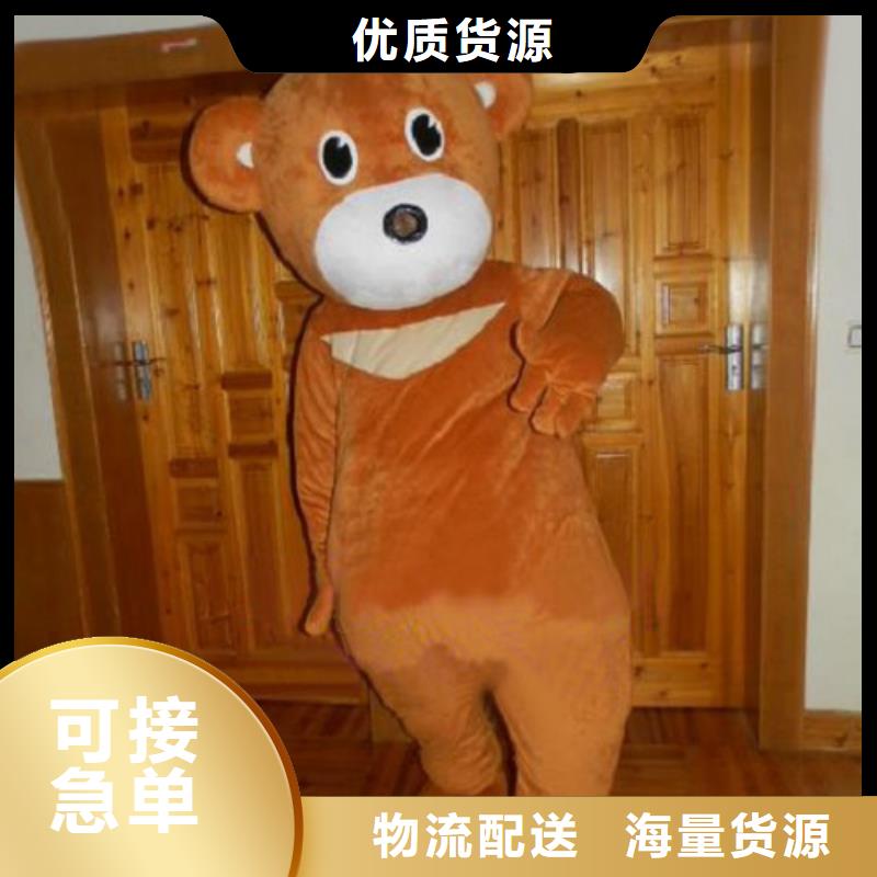 北京卡通行走人偶制作厂家,时尚毛绒玩具外套