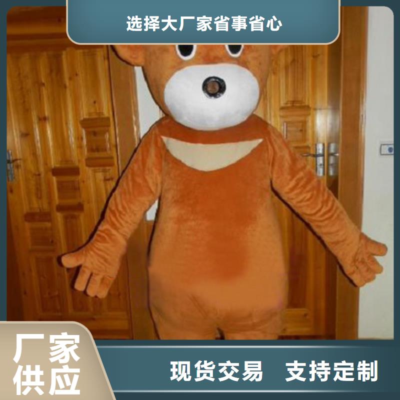 广东深圳哪里有定做卡通人偶服装的/行走毛绒娃娃礼品