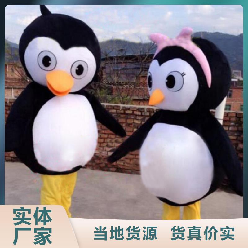 黑龙江哈尔滨哪里有定做卡通人偶服装的/大型毛绒公仔工厂
