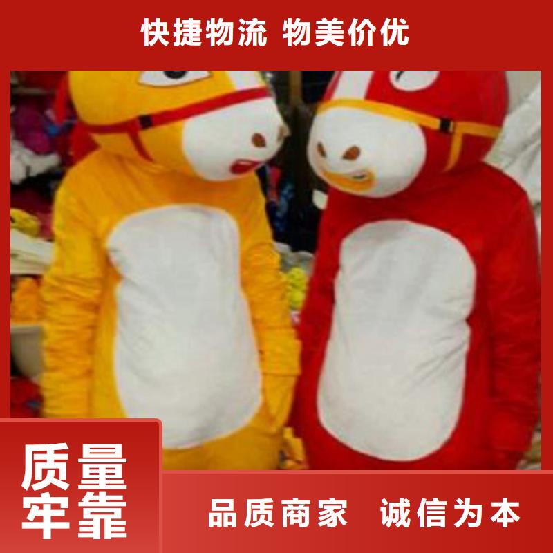上海卡通人偶服装定做多少钱/开业毛绒玩具服务优