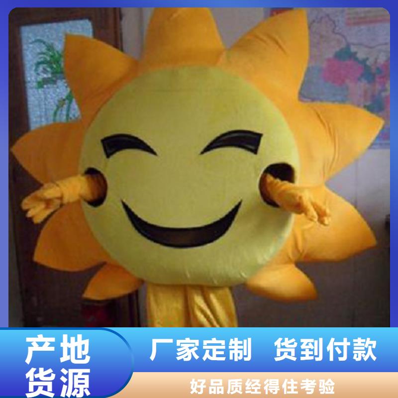河南郑州哪里有定做卡通人偶服装的/宣传毛绒玩偶视线好