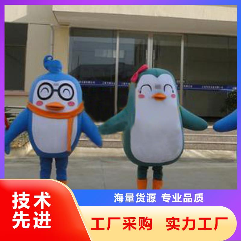 上海哪里有定做卡通人偶服装的/宣传毛绒玩偶款式多