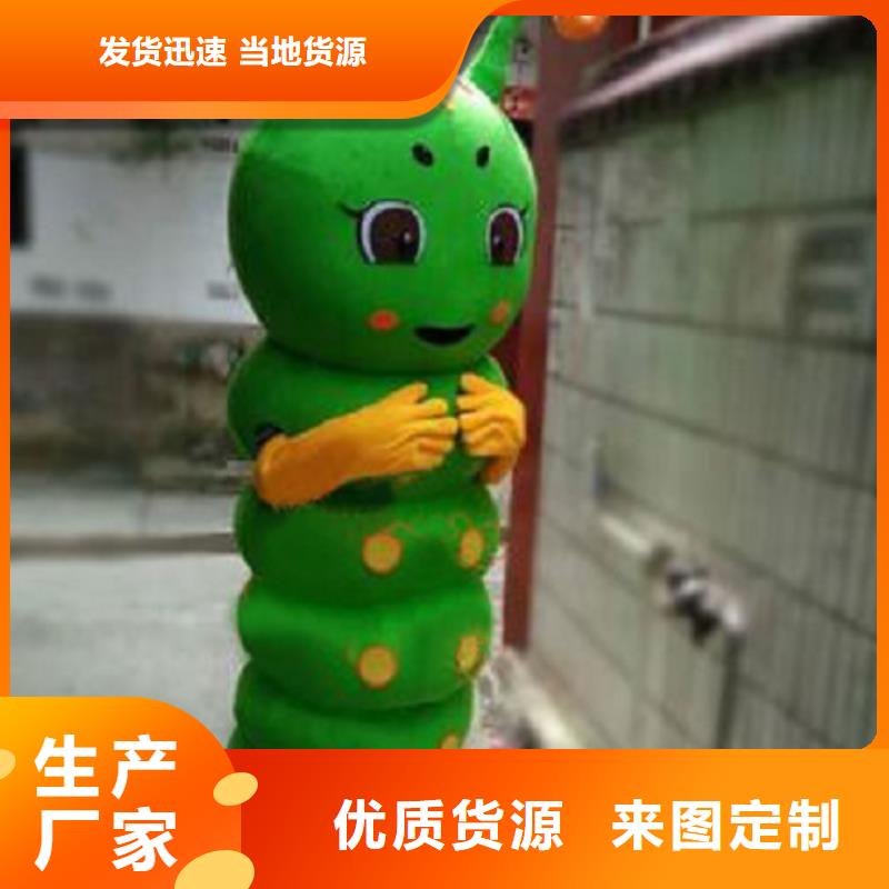 黑龙江哈尔滨卡通人偶服装制作定做/假日服装道具颜色多