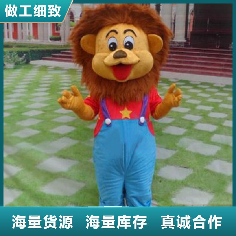 北京卡通人偶服装定做厂家/庆典毛绒娃娃外套