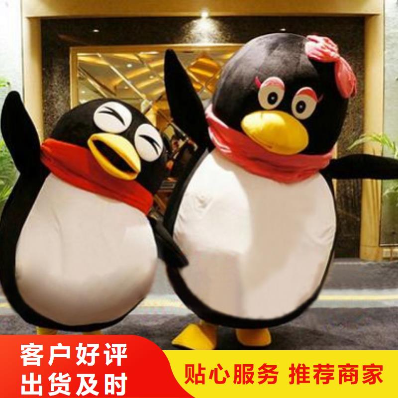 上海卡通人偶服装定制价格/宣传毛绒玩偶生产