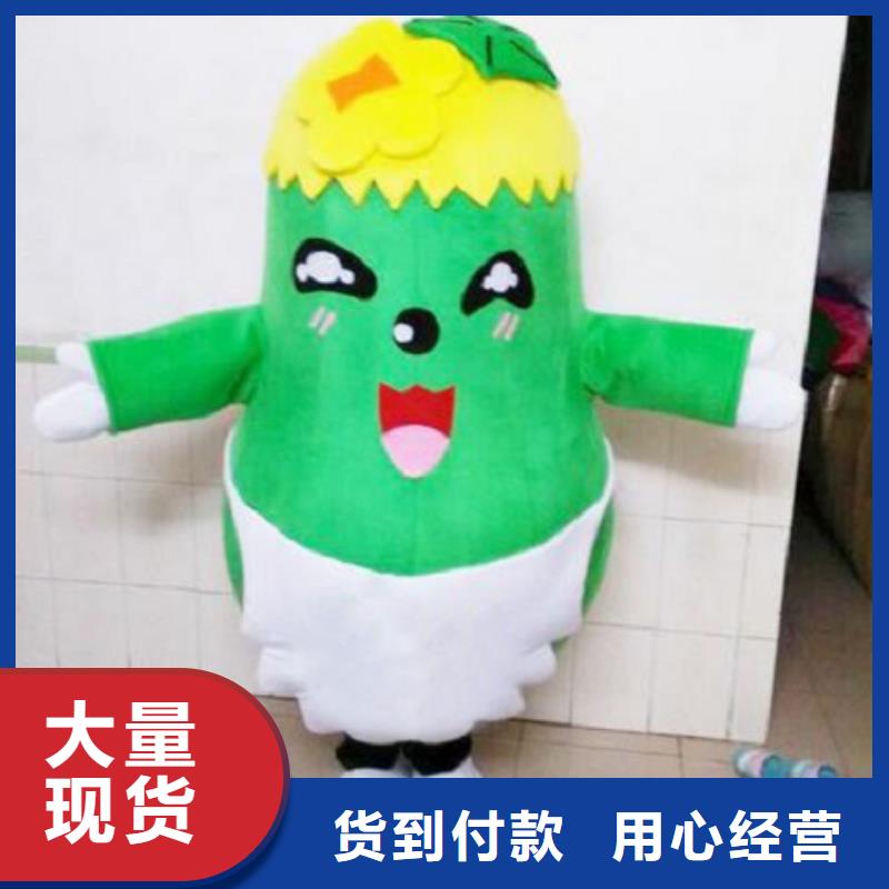 浙江杭州哪里有定做卡通人偶服装的/植物吉祥物工艺高