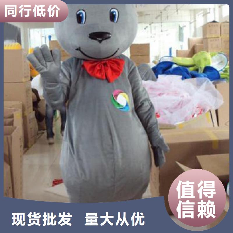 湖北武汉哪里有定做卡通人偶服装的/公司毛绒玩偶厂商