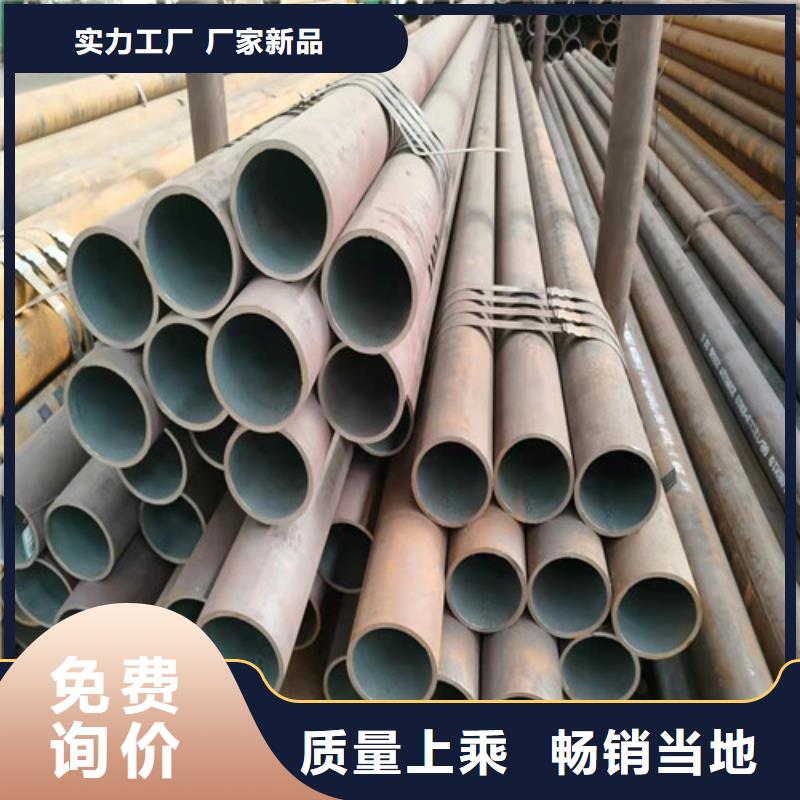 江门16Mn大口径厚壁无缝钢管生产厂家欢迎咨询订购
