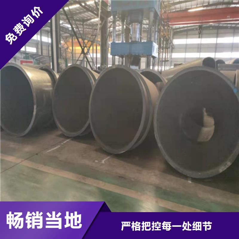 西藏价格合理的16Mn大口径无缝钢管批发商