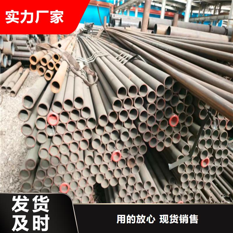 资讯：靖江20#无缝钢管生产厂家