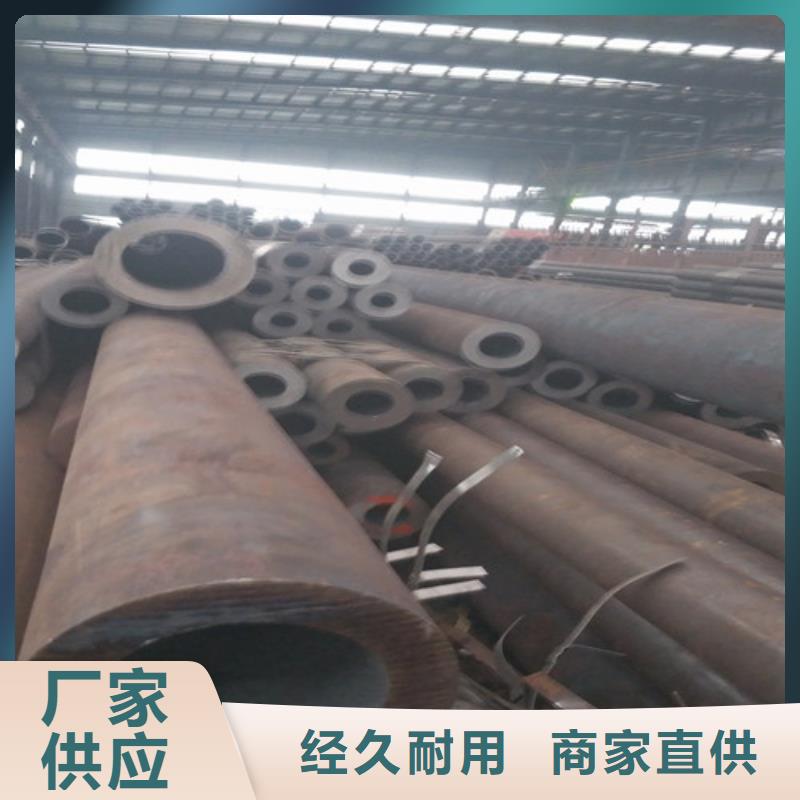 西藏Q345B大口径厚壁无缝钢管生产厂家质量过硬