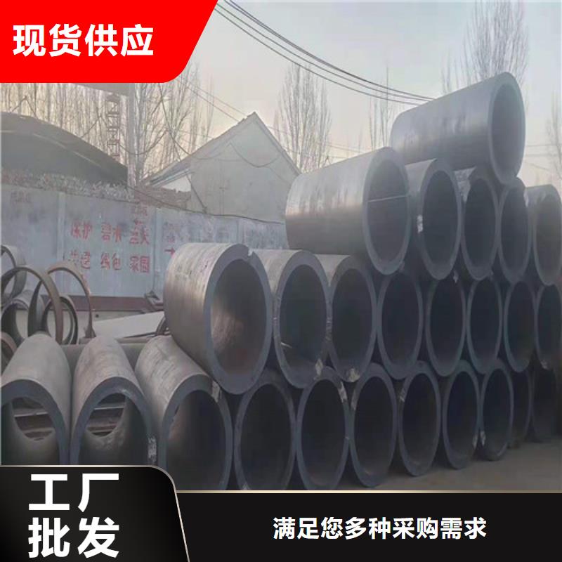省心：北京
45#无缝钢管生产厂家
