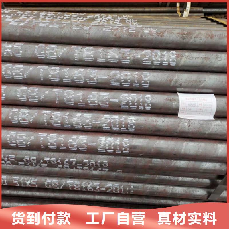 云南专业生产制造20号无缝钢管供应商