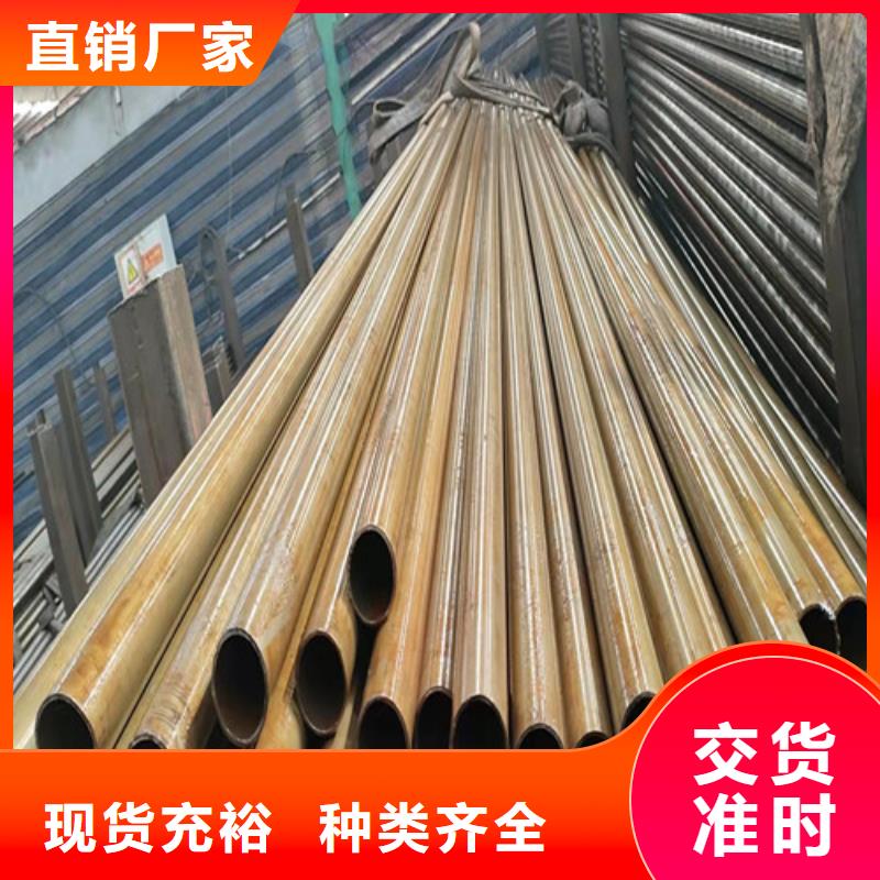 芜湖信誉好的45#精密钢管生产厂家