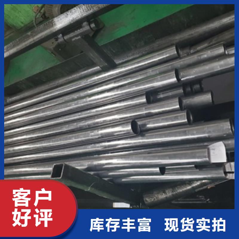 广东省河源市龙川县20Cr精密钢管多少钱现货销售