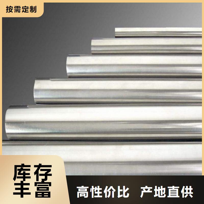 40Cr精密钢管生产公司优良工艺