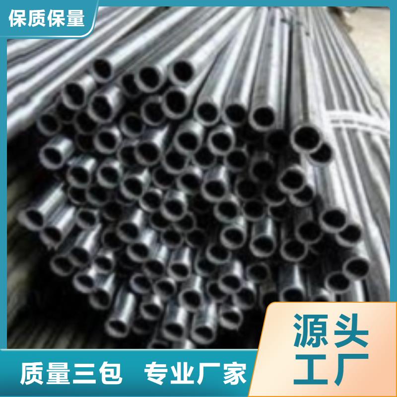质量优的20Cr精密钢管供应商当地生产厂家