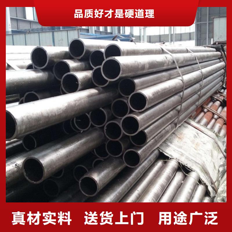 42CrMo精密钢管质量保真用途广泛
