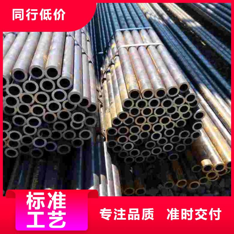 20CrMo精密钢管专业供货商当日价格