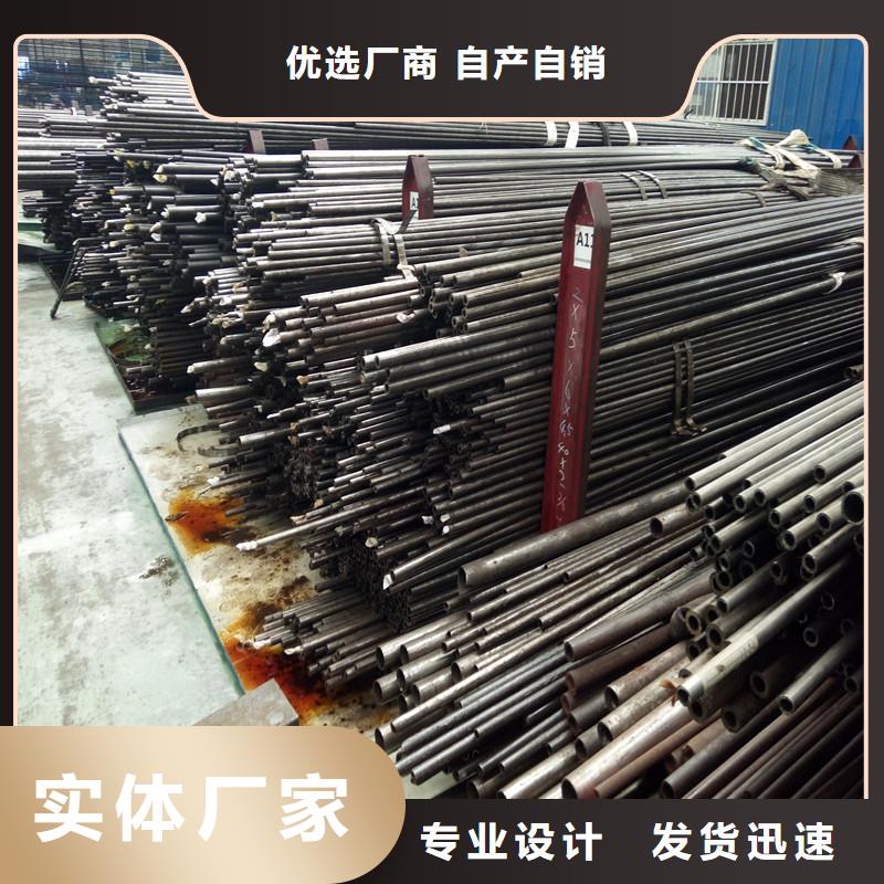 晋城25Mn精密钢管厂家如何选择