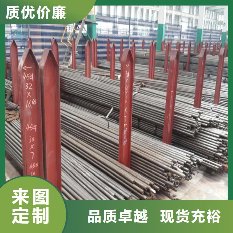 规格全的20Cr精密钢管供应商厂家定制