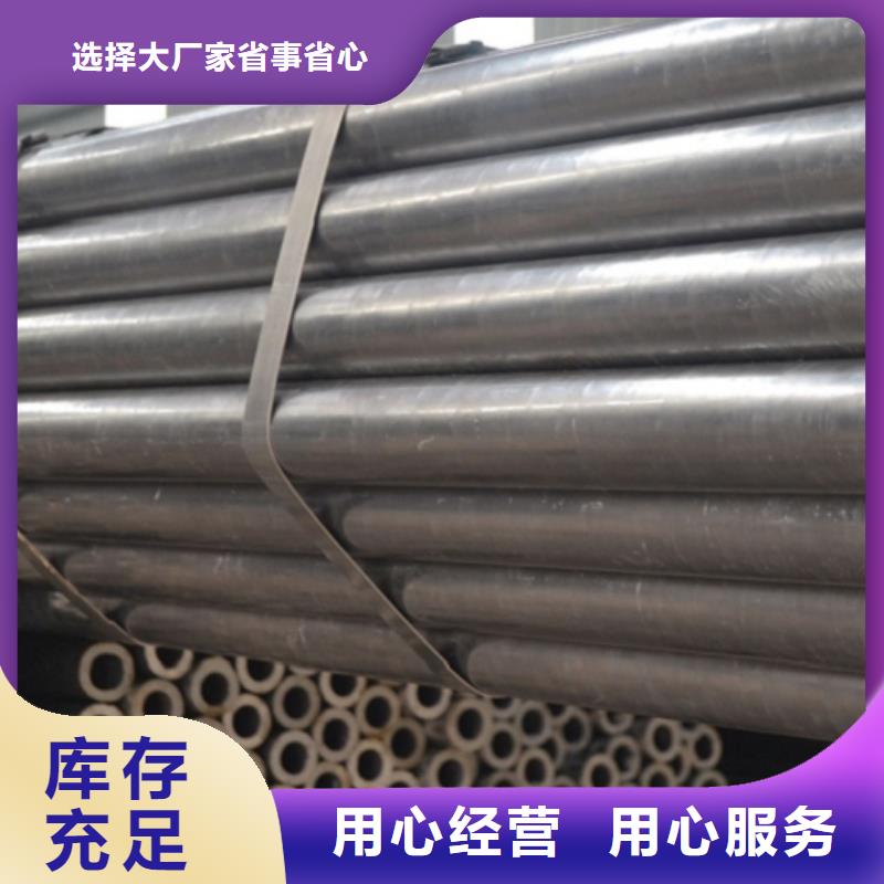 青海省海西大口径精密钢管免费咨询价格