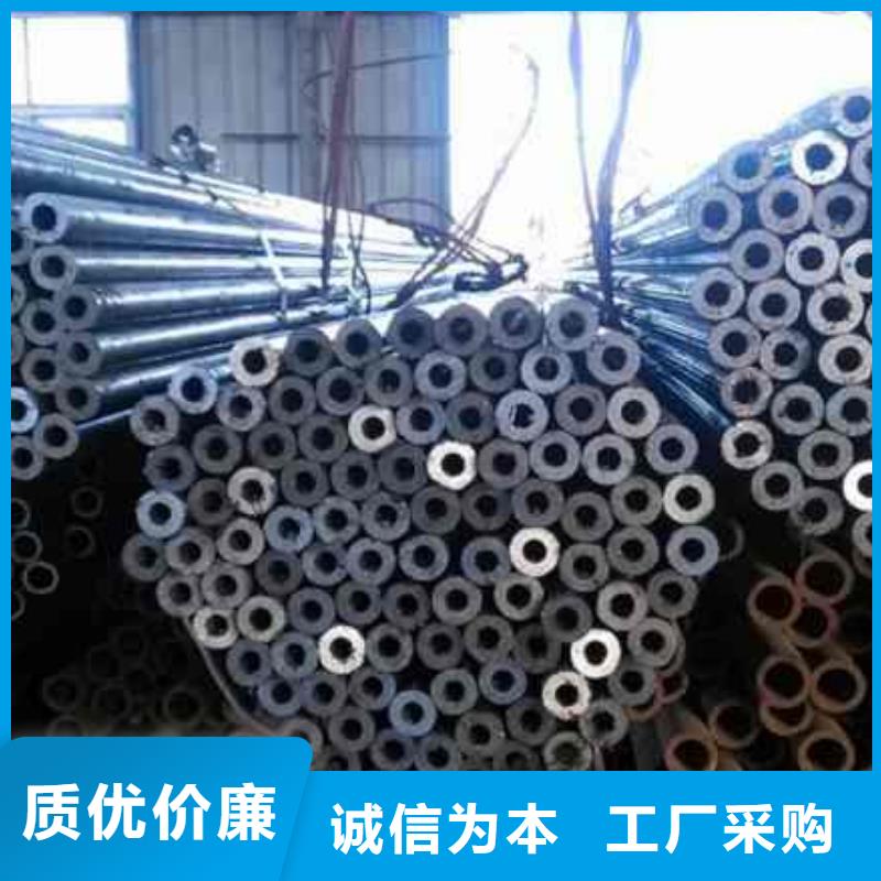 35CrMo精密钢管品质优良当地生产商