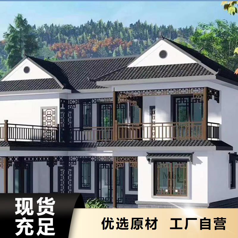 潍城区农村快速建房每平米价格专业按需定制