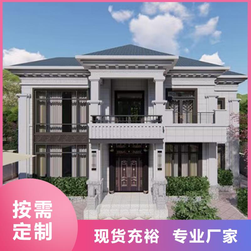 乐东县蚌埠轻钢别墅轻钢房屋每平米价格伴月居厂家直销