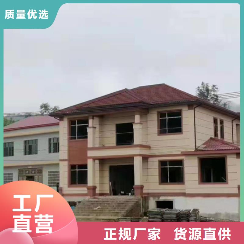 蚌埠乡村振兴建房政策直供厂家龙骨钢结构房屋